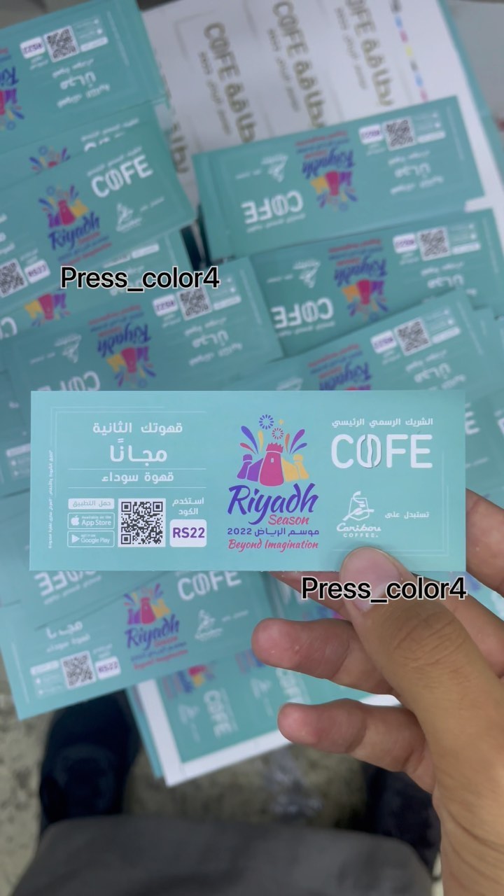 بطاقات حملة مطبوعة باللون الأزرق